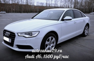 Аренда Audi A6 в Архангельске